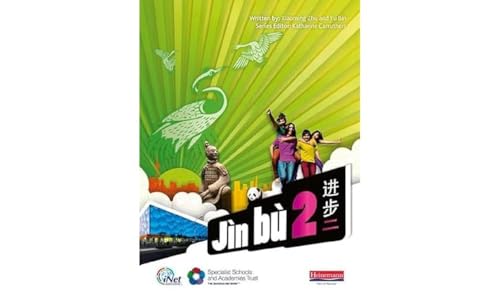 Jìn bù (Jin bu)