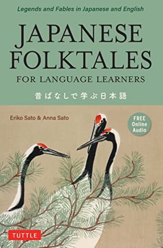 Japanese Folktales for Language Learners: Bilingual Stories in Japanese and English (Free online Audio Recording): Bilingual Legends and Fables in ... Recording) (Stories For Language Learners)