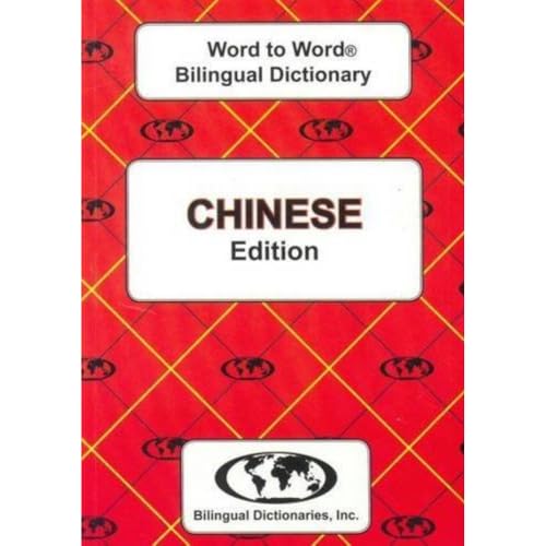 English-Chinese & Pinyin-Chinese-English Word-to-Word Dictionary - Simplified Mandarin