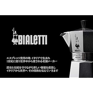   Bialetti-4661-Espresso-Maker-1-Cup-Aluminum-Silver-30-x-20-x-15-cm