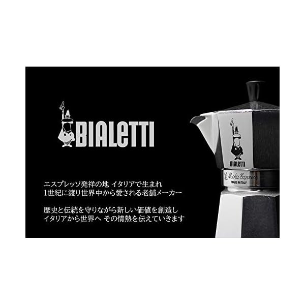   Bialetti-4661-Espresso-Maker-1-Cup-Aluminum-Silver-30-x-20-x-15-cm