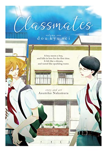 Classmates Vol. 1: Dou kyu sei (Classmates: Dou kyu sei)