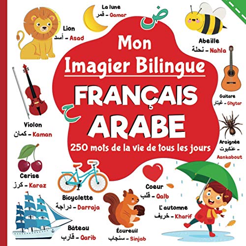Mon imagier bilingue Français Arabe, 250 mots de la vie de tous les jours: apprendre l'arabe pour les enfants, mots traduits du français à l'Arabe classique