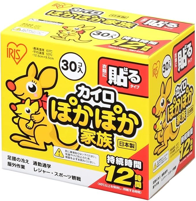 Amazon.co.jp: アイリスオーヤマ(IRIS OHYAMA) 使い捨てカイロ ぽかぽか家族 貼る レギュラー PKN-30HR 1)30枚 13×9.5cm 1 個 : ドラッグストア