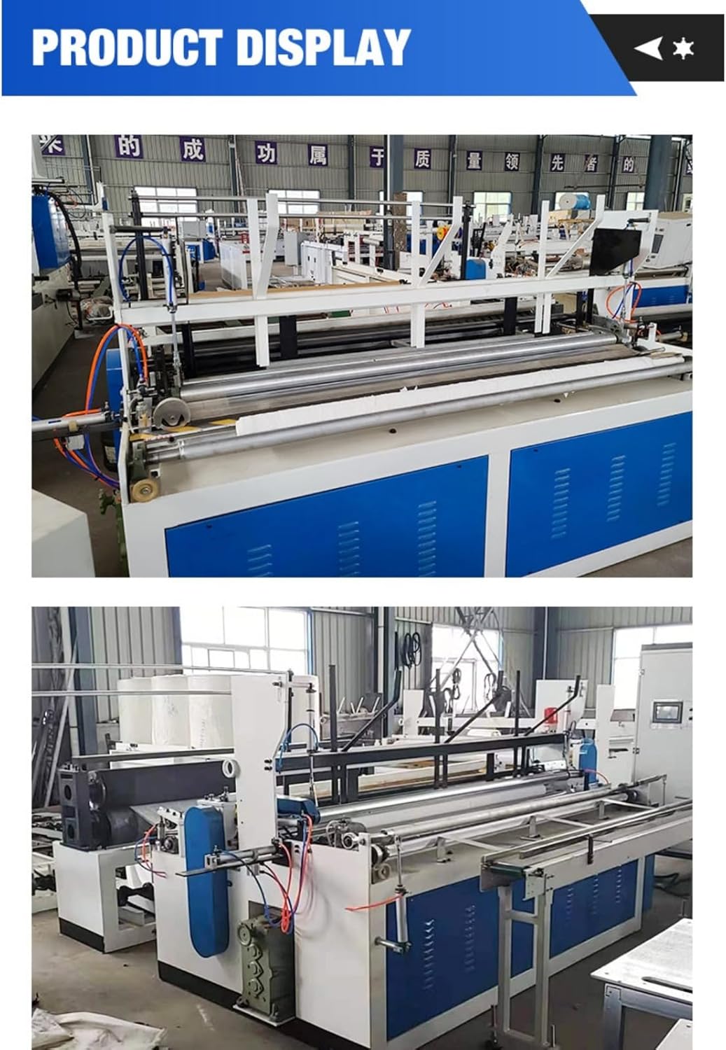 Compact Automatic Toilet Paper Roll Machine - Efficient Production