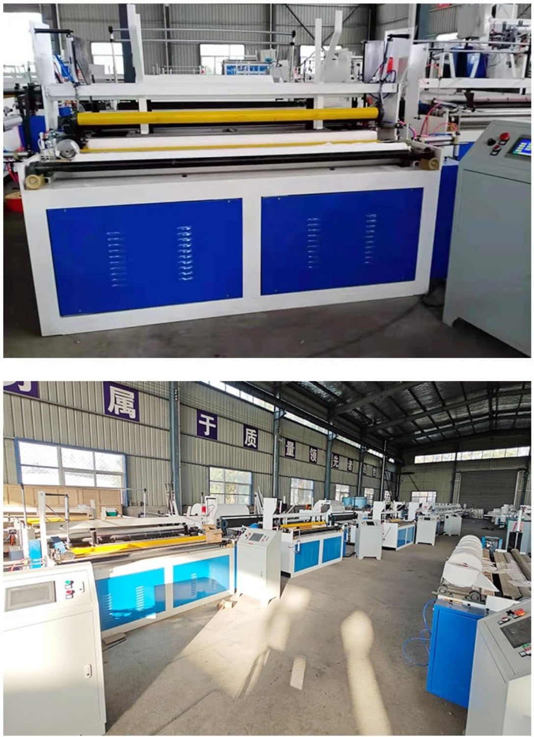 Compact Automatic Toilet Paper Roll Machine - Efficient Production