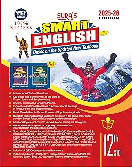 English Guide