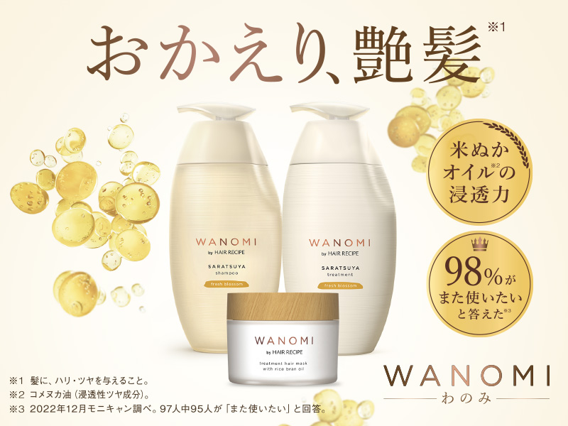 WANOMI Welcome back, shiny hair        