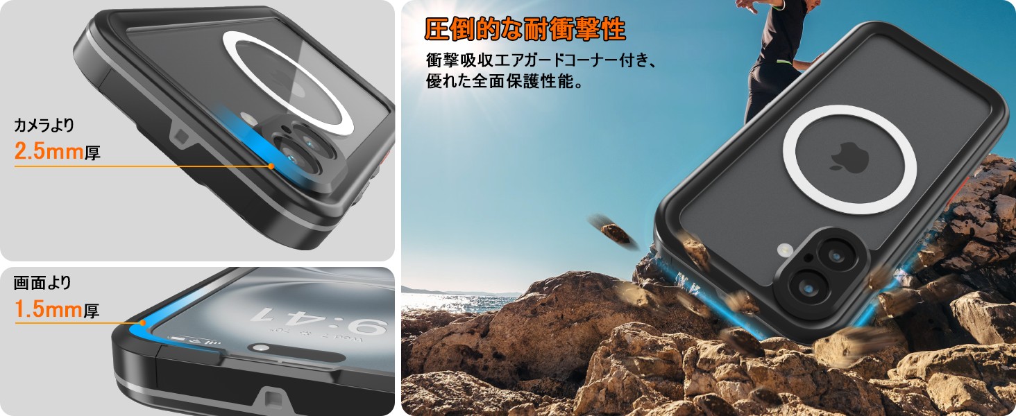 iPhone 16 ケース 防水ケース 耐衝撃 MagSafe対応 水中撮影 カメラ保護 防雪 防塵 頑丈 海 釣り お風呂 温泉 登山