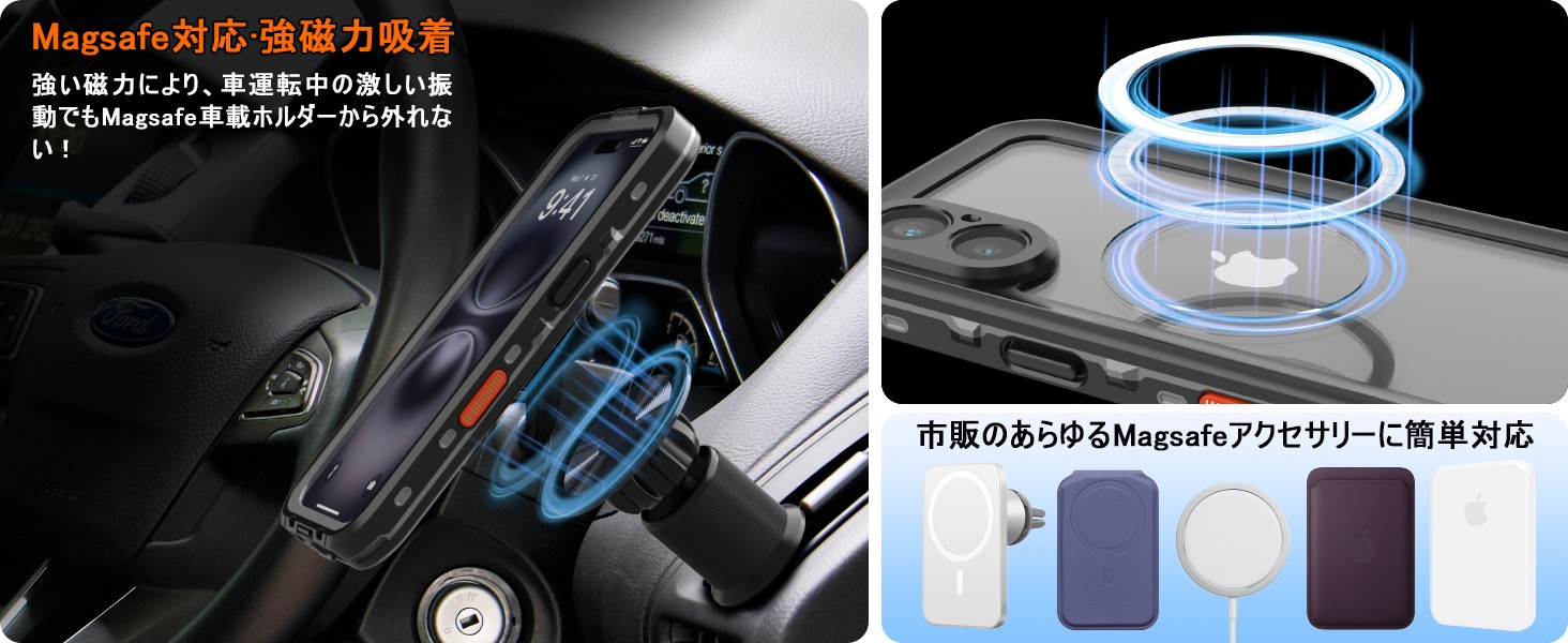 iPhone 16 ケース 防水ケース 耐衝撃 MagSafe対応 水中撮影 カメラ保護 防雪 防塵 頑丈 海 釣り お風呂 温泉 登山