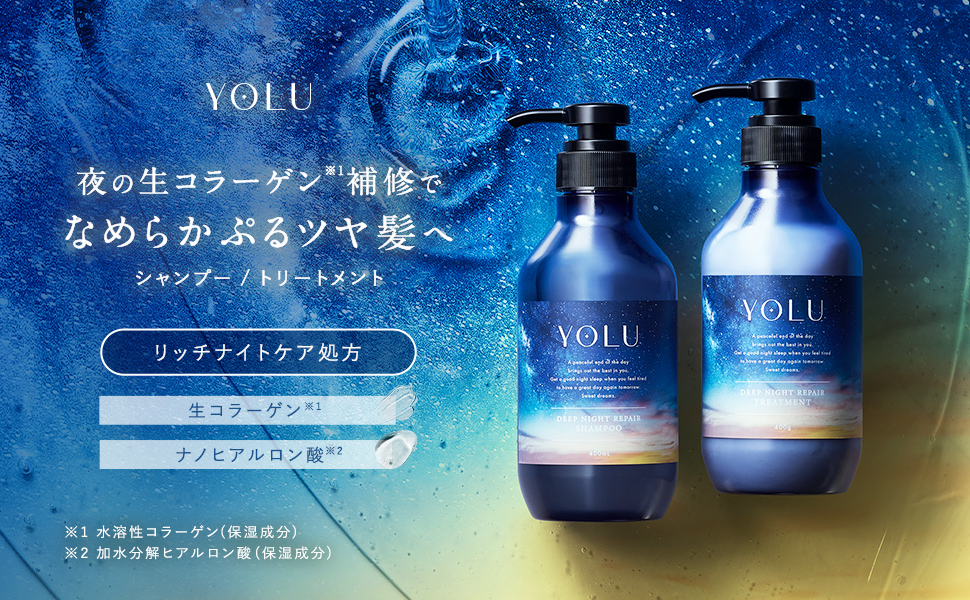 YOLU Deep Night Shampoo Treatment