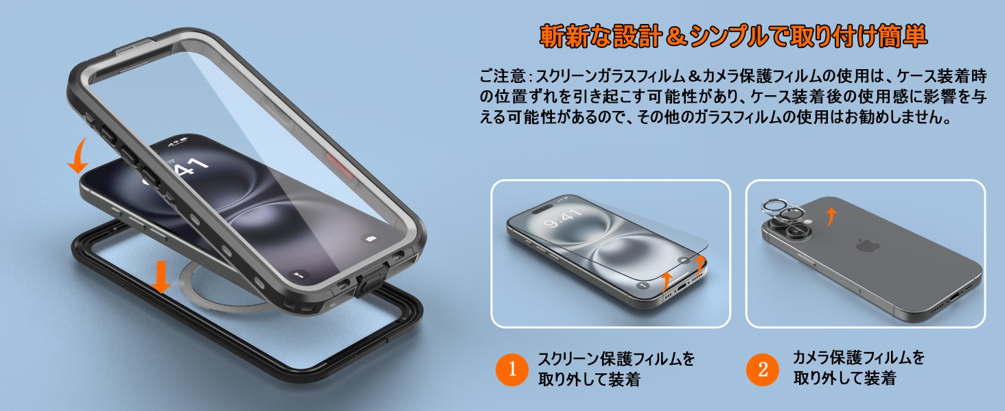 iPhone 16 ケース 防水ケース 耐衝撃 MagSafe対応 水中撮影 カメラ保護 防雪 防塵 頑丈 海 釣り お風呂 温泉 登山